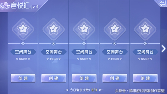 qq炫舞手游舞团商店图鉴有哪些,qq炫舞手游舞团