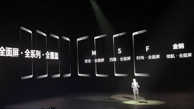 金立手机最新款价格表,金立手机16999