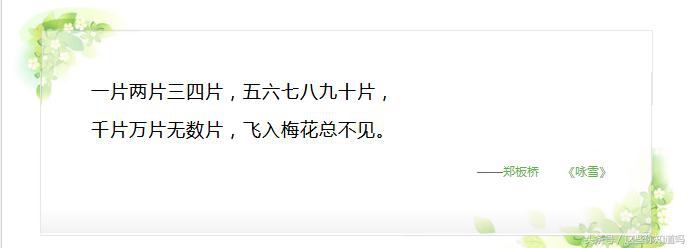 一起涨知识生活小常识,一起涨知识生活常识