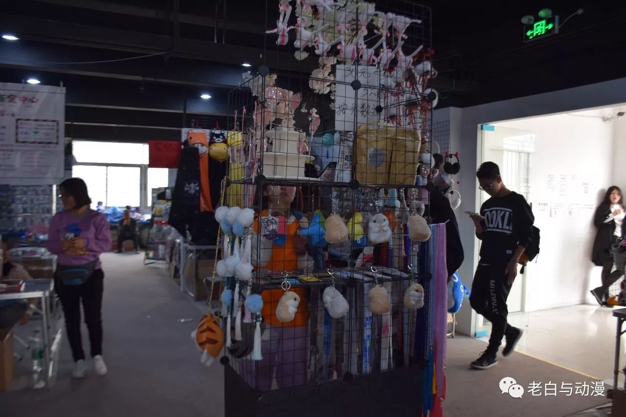 昨天去了一场小型的漫展,感觉又回到了2.5次元