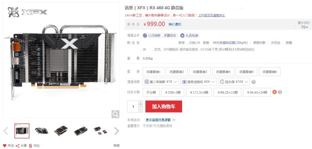 玩游戏如何选择一张合适的显卡,一般游戏玩家选什么显卡