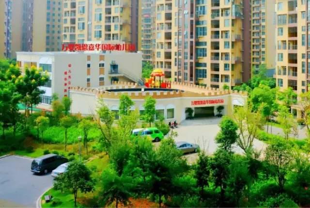 长沙十大高端幼儿园河西,长沙最豪的幼儿园