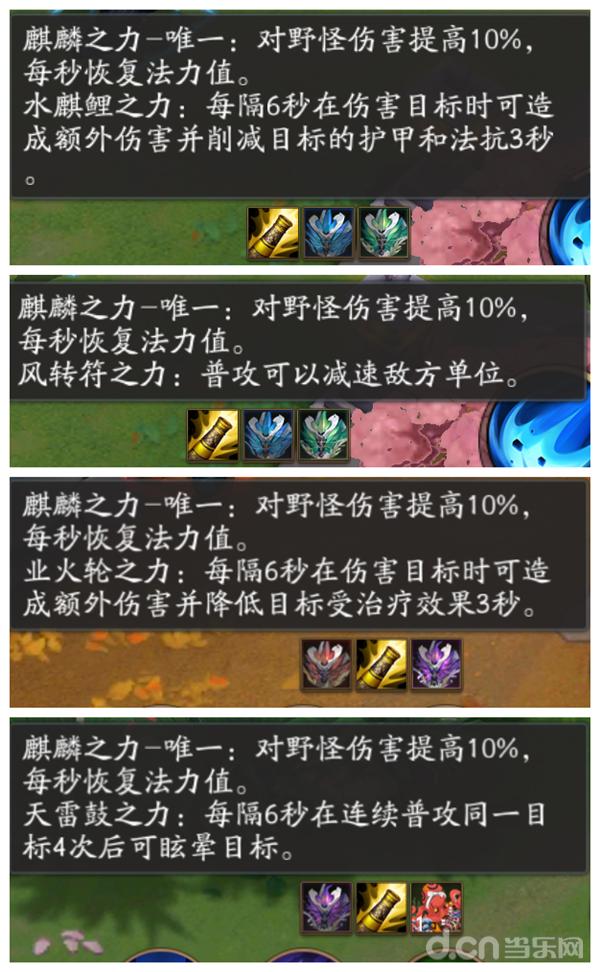 moba手游新手入门教程决战平安京,阴阳师决战平安京式神建模对比