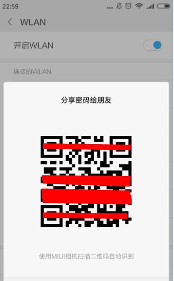 无线wifi被蹭网了怎么设置,wifi被蹭网如何修改密码