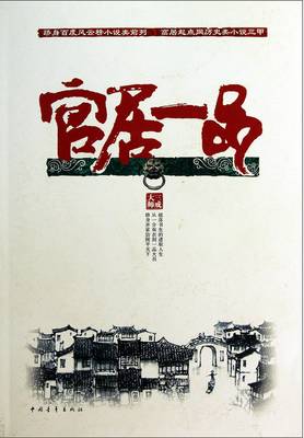 完本50部巅峰小说推荐,100个最经典的小说推荐