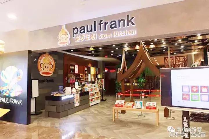 南京亲子餐厅户外,南京亲子餐厅