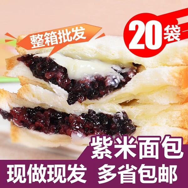 淘宝上有哪些好吃又便宜的糖,淘宝上有哪些好吃又便宜的面包