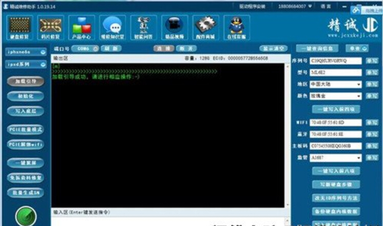 iphone6s硬盘制作u盘,iphone6s硬盘和哪个通用