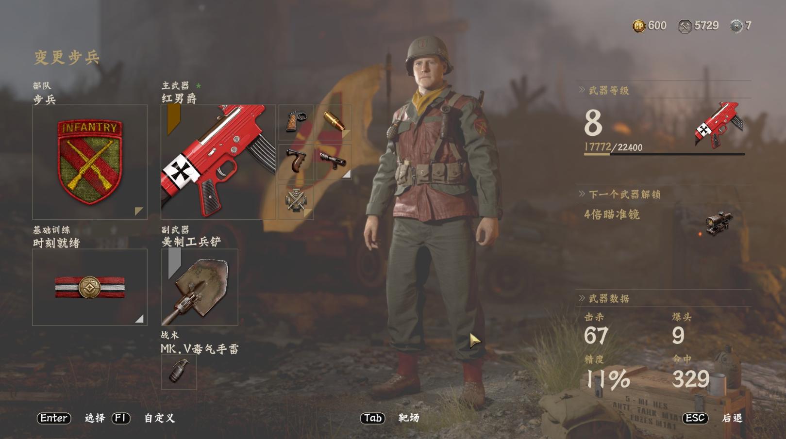 使命召唤14二战英勇行动和收集品,使命召唤14:二战游戏截图欣赏