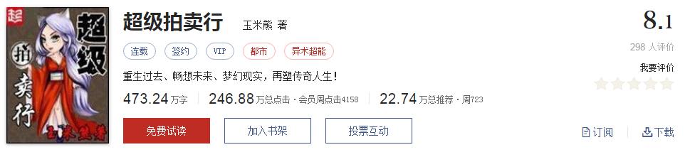 500部精品网络小说神作集合,500部精品网络小说