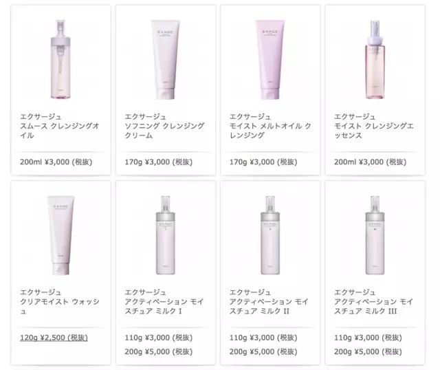 奥尔滨albion补水,澳尔滨健康水新款