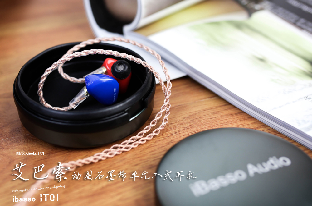 发烧友hifi人声歌曲,发烧友hifi设备