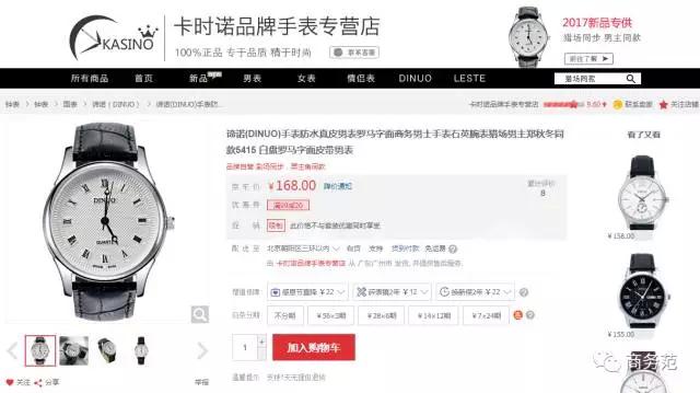 猎场胡歌假冒身份被拆穿,猎场胡歌冒充谭飞