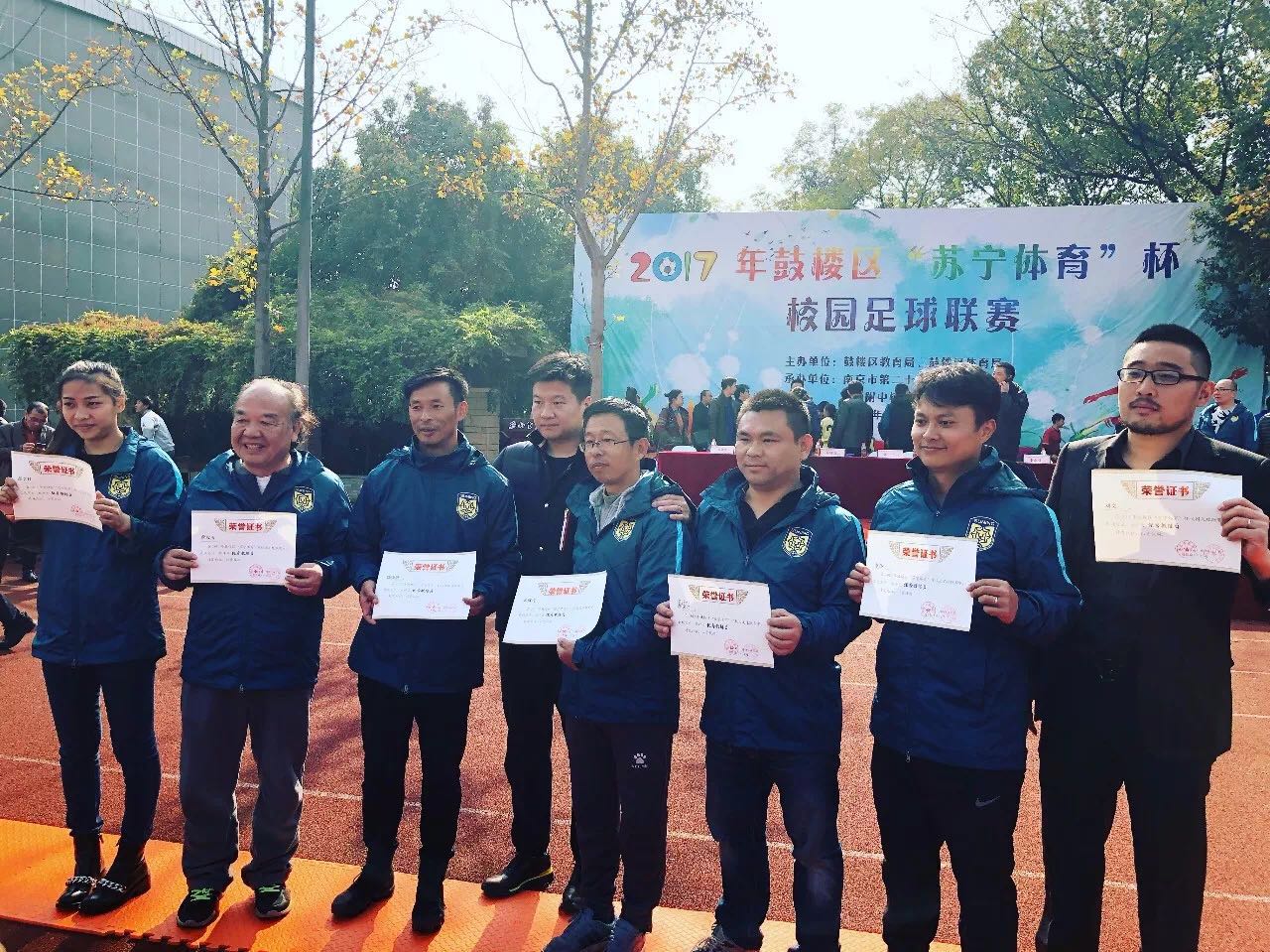 李金羽足球之夜,苏宁体育杯杨笑天