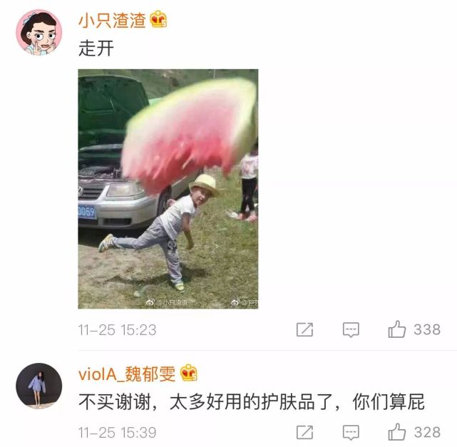 日本pola产品,日本化妆品pola