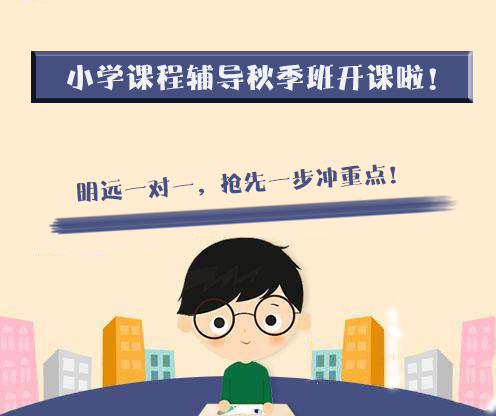 小学学习语文的技巧和方法,小学生识字方法和技巧