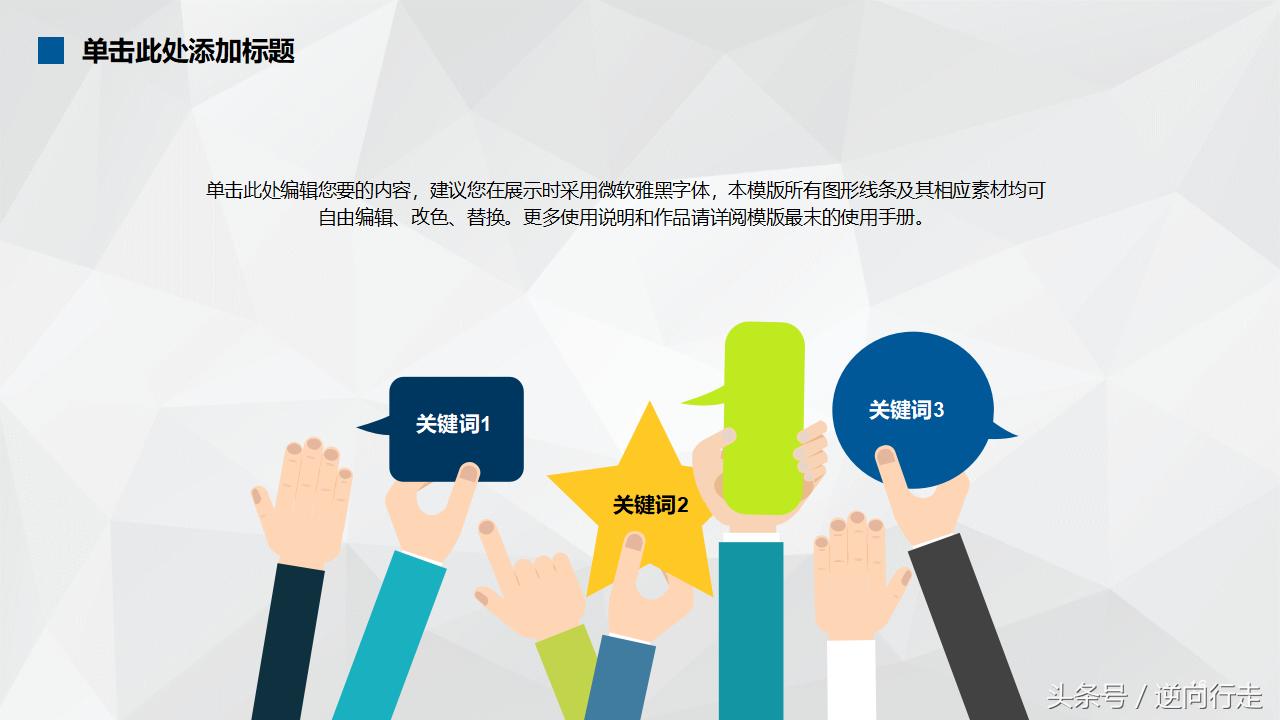 澶у鐢熷垱涓氳鍒掍功ppt妯℃澘,鏈嶈鍒涗笟鍟嗕笟璁″垝涔pt