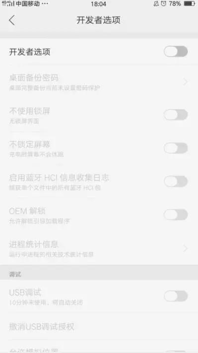 oppo用久了卡顿怎么办,oppo用久了卡顿如何处理