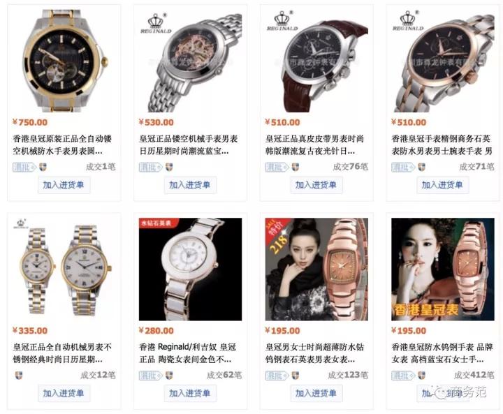 猎场胡歌假冒身份被拆穿,猎场胡歌冒充谭飞