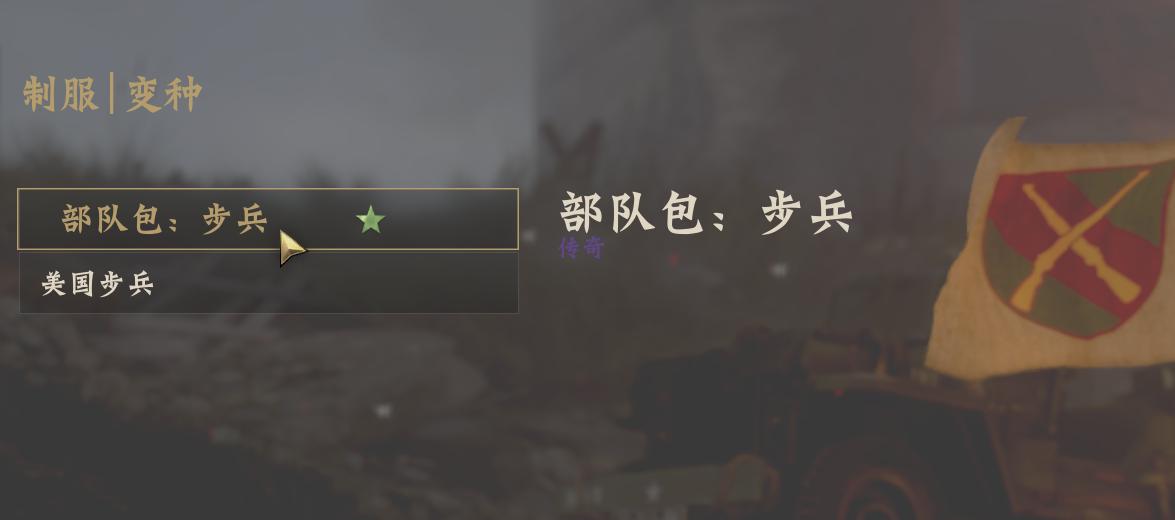 使命召唤14二战英勇行动和收集品,使命召唤14:二战游戏截图欣赏