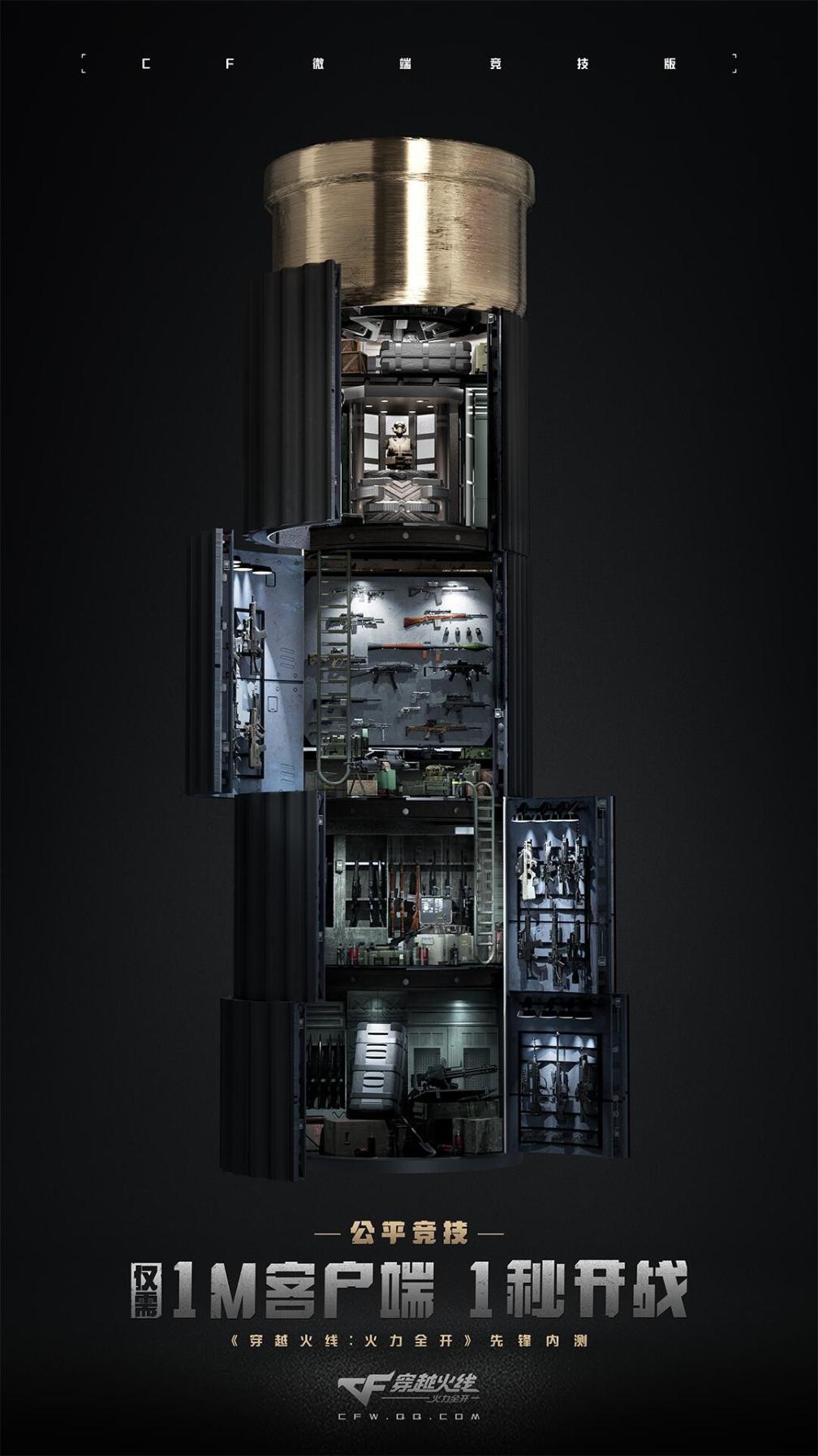 cf端游时间最长的模式,端游cf玩啥模式提升技术快