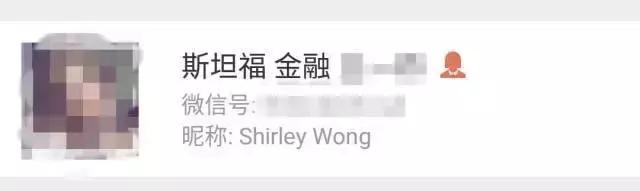 微信昵称逻辑,微信昵称鄙视