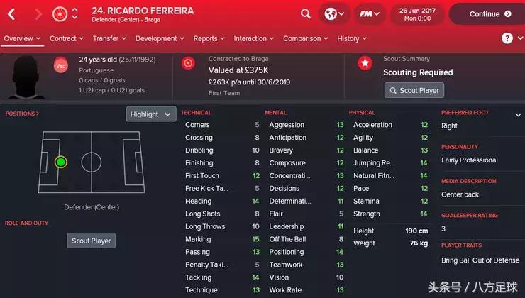 《FM2018》：只需白菜价就能淘到的14名实用型球员