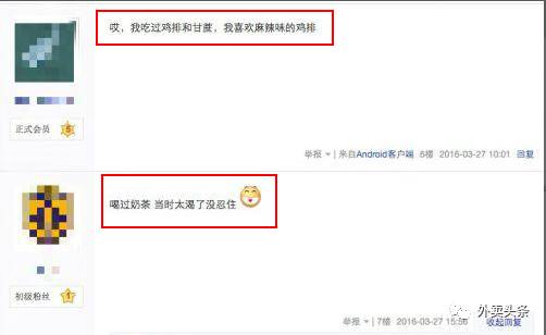 外卖小哥送餐会偷吃吗,一位外卖小哥偷吃顾客的外卖