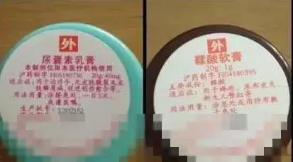 各种网红药名气大 使用前要谨慎 (网红药真的有效吗)