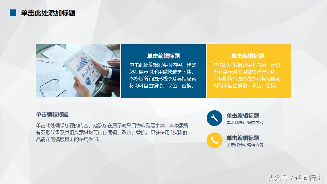 澶у鐢熷垱涓氶」鐩鍒掍功ppt妗堜緥,鍒涗笟璁″垝涔﹀晢涓氭ā寮弍pt妯℃澘