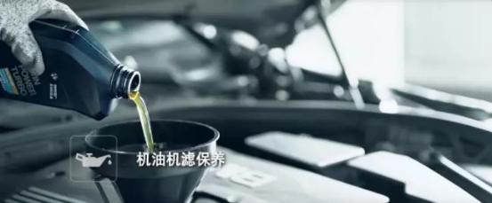 广东汕头宝悦购车,汕头宝悦预约保养