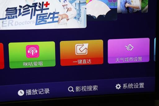 海美迪h7四代开机很慢,海美迪h7四代怎样看央视直播