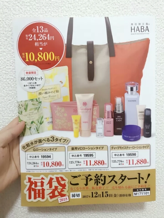 又到年底了礼物准备好了吗,快到年底了给大家送个福袋