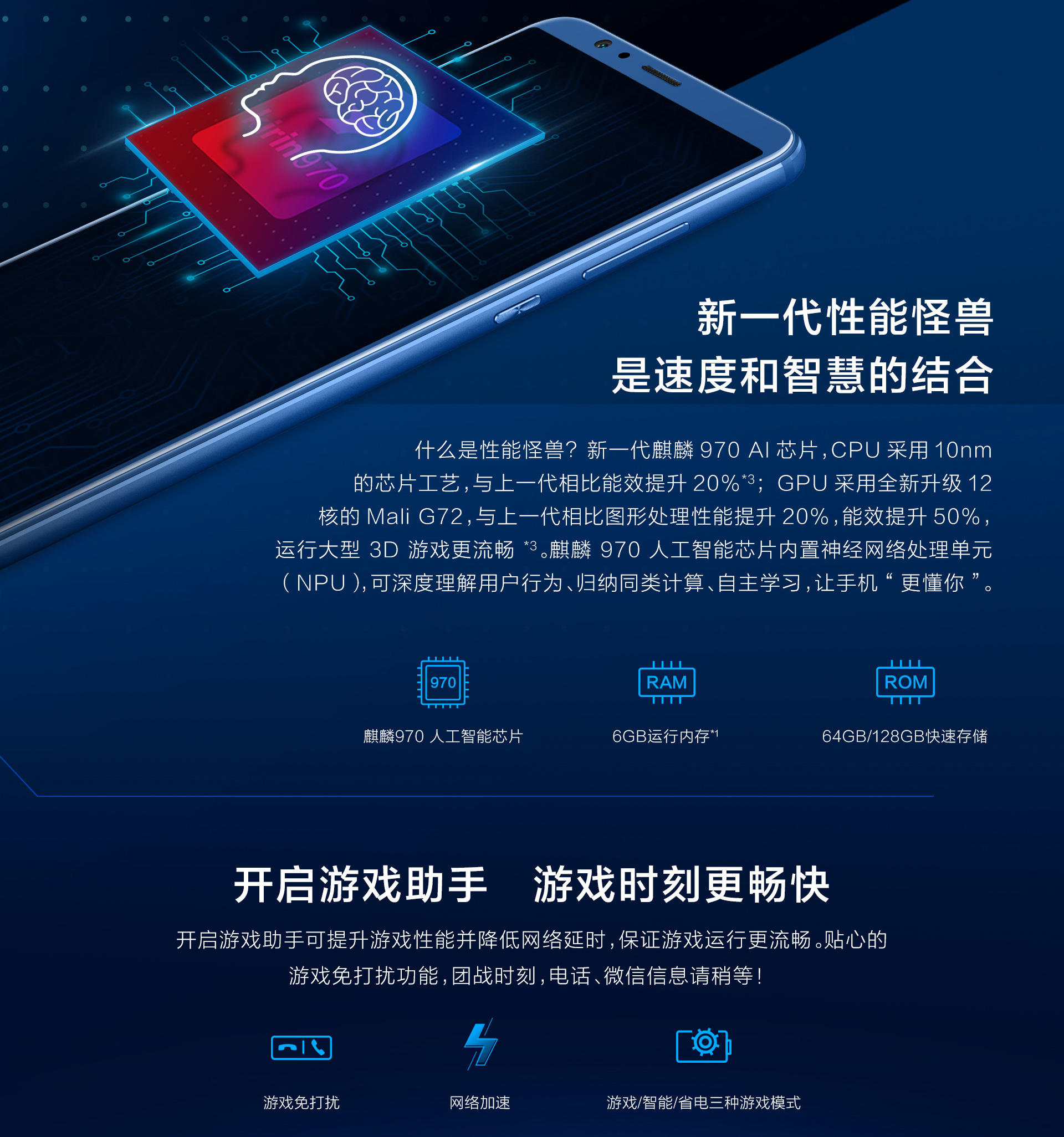 华为让世界为之震撼,华为荣耀v10最新消息