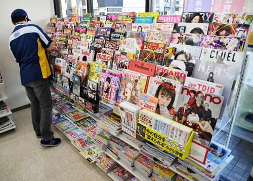 日本出版业现状,日本杂志停刊