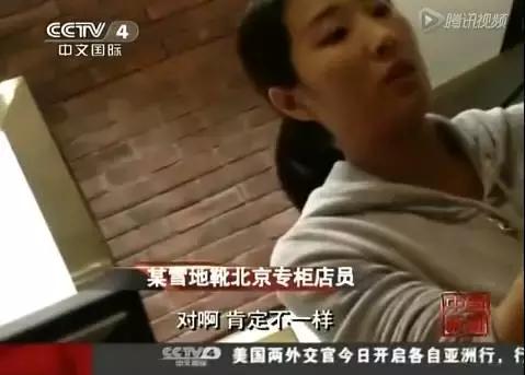 代购假货多教你识破骗局,一招教你识别假代购