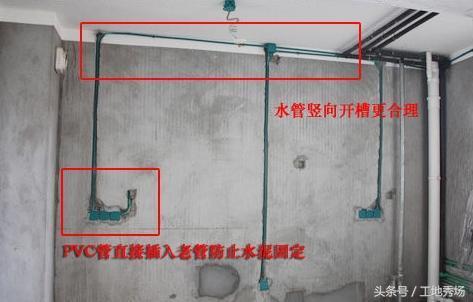 装修线槽开深了怎么解决,装修公司走线错误怎么解决