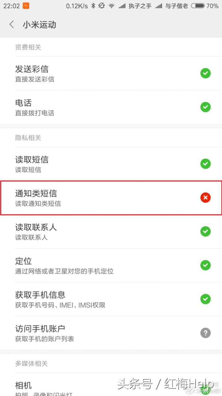 手环连接手机不方便,手环跟手环连接不稳定