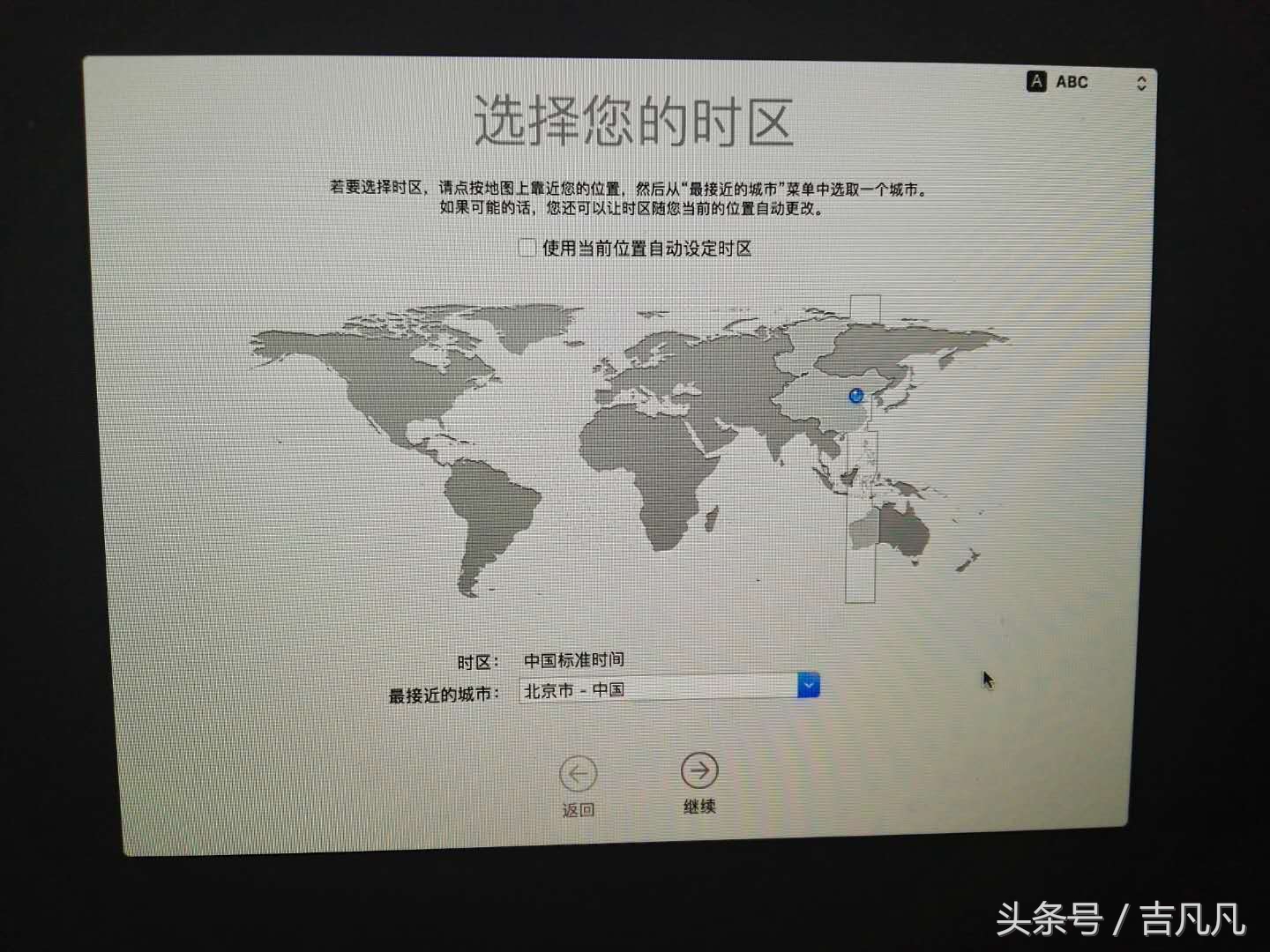 重装苹果系统要多少钱,苹果平板重装系统教程