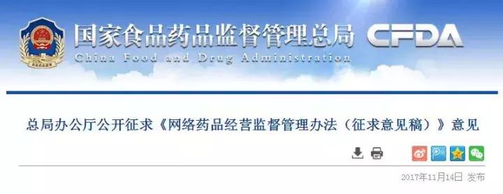 各种网红药名气大 使用前要谨慎 (网红药真的有效吗)