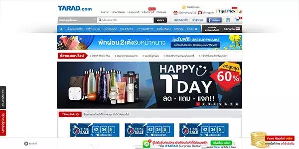 泰国用户最多的10大电商平台,泰国电商lazada平台热卖