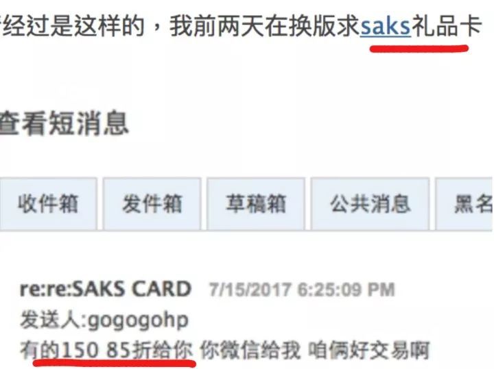 外国人给中国人挖的坑,华人换外汇被骗