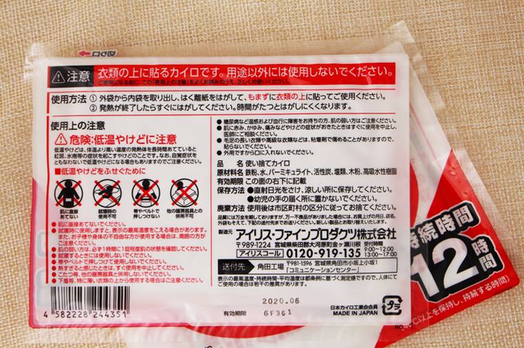 肚子被暖宝宝烫出水泡,肚子上被暖水袋烫出好多红印