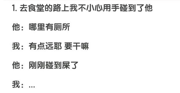 有一个嫌弃自己的男朋友,为什么会开始嫌弃自己的男朋友