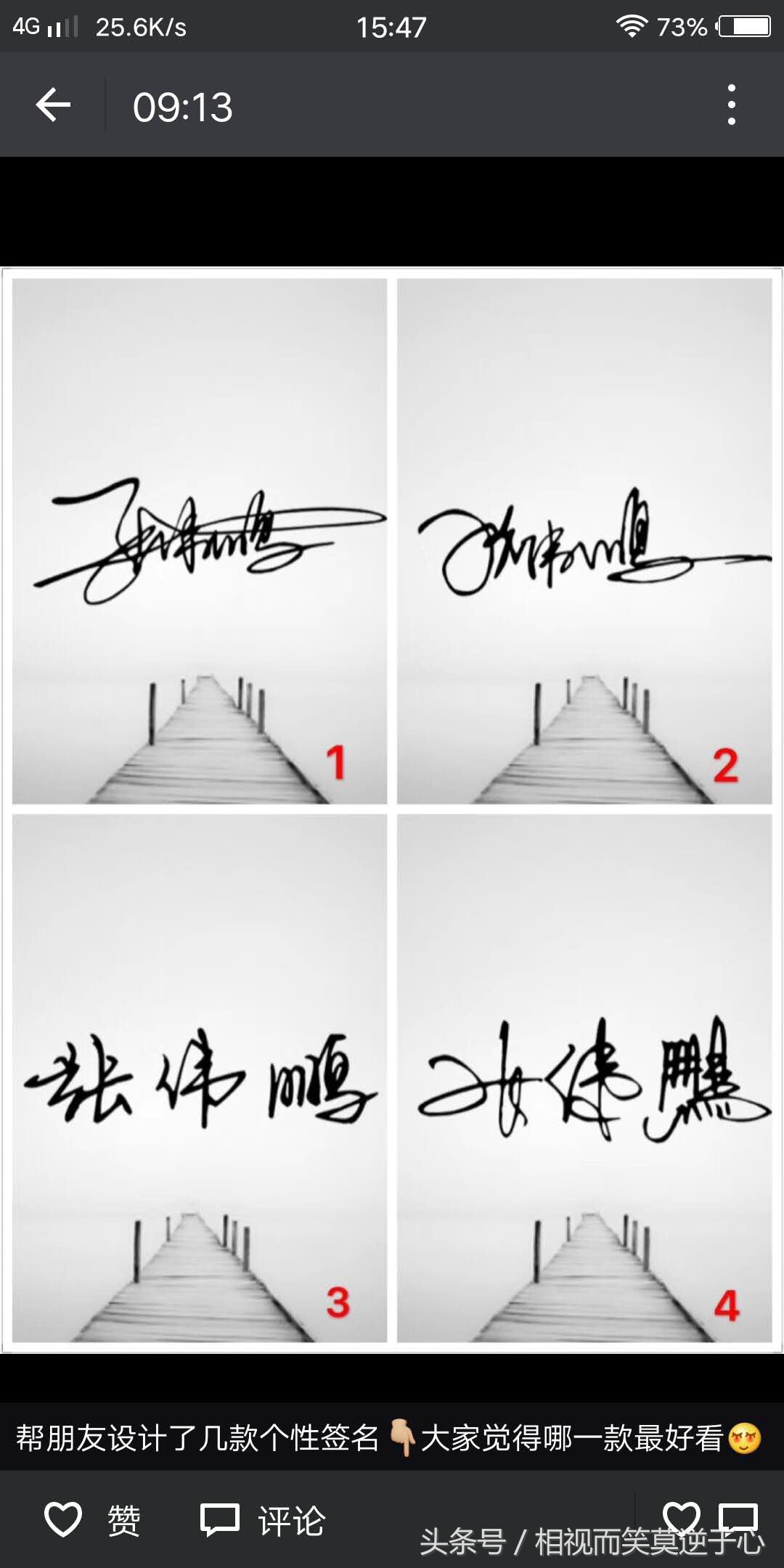 微商有效快速加人引流的方法,微商加人如何让人快速通过