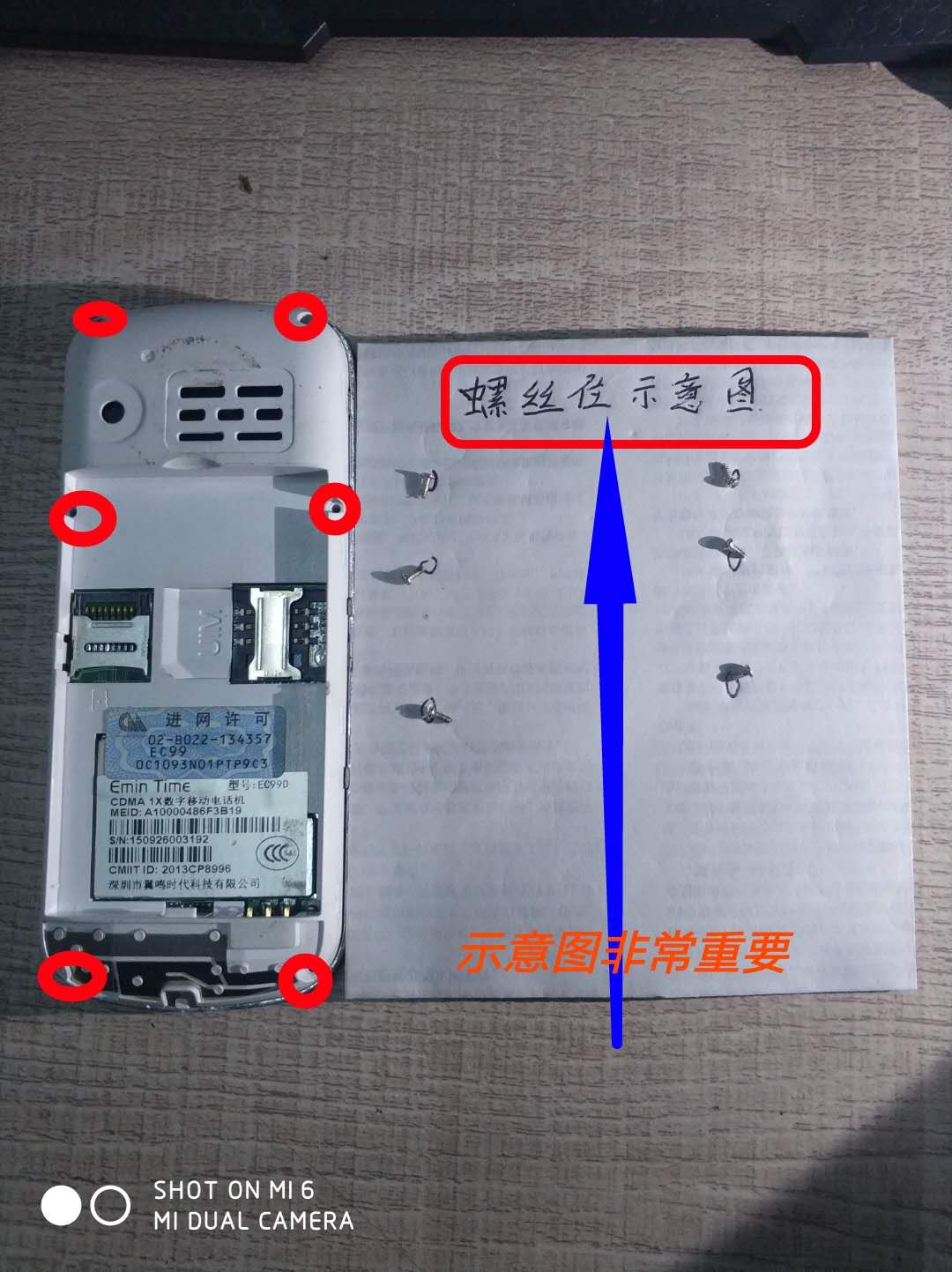 小米6摄影技巧在哪看照片,小米6照相已锁