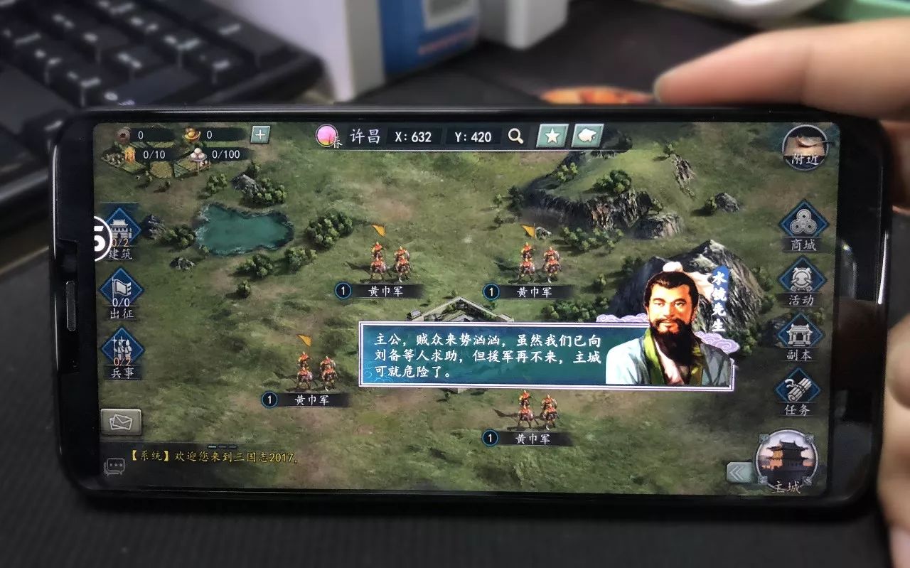 360n6评测吃鸡,360n6pro黑科技