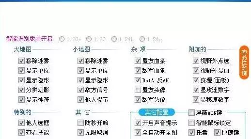 盘点各种游戏外挂,自带外挂辅助的游戏有哪些