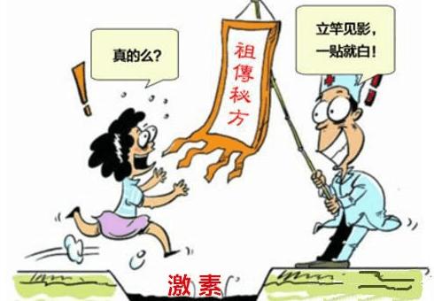 激素依赖性皮炎能裸脸吗,激素性皮炎建议裸脸修复吗