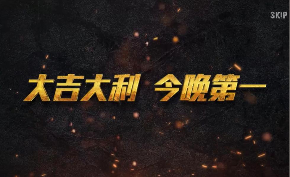 绝地求生正版手游第一手详细攻略,天美工作室为啥不再出吃鸡游戏